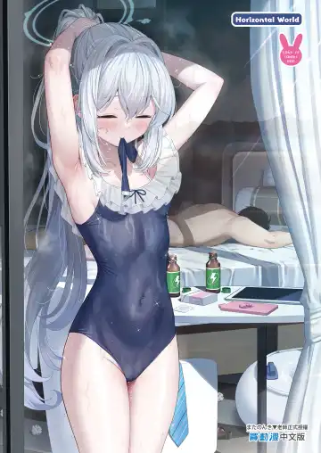 [Kinnotama] LOVE IT (Only) ONE (decensored) Fhentai - Page 27