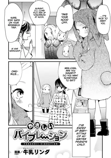 [Gyuunyuu Rinda] Yasashii Vibration - Fhentai