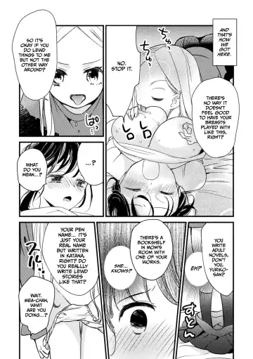 [Gyuunyuu Rinda] Yasashii Vibration Fhentai - Page 7