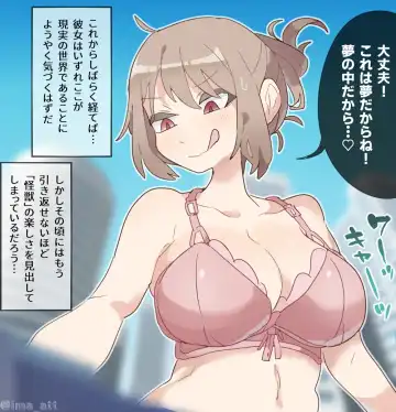 [Ima Att] Giantess VORE Fhentai - Page 12