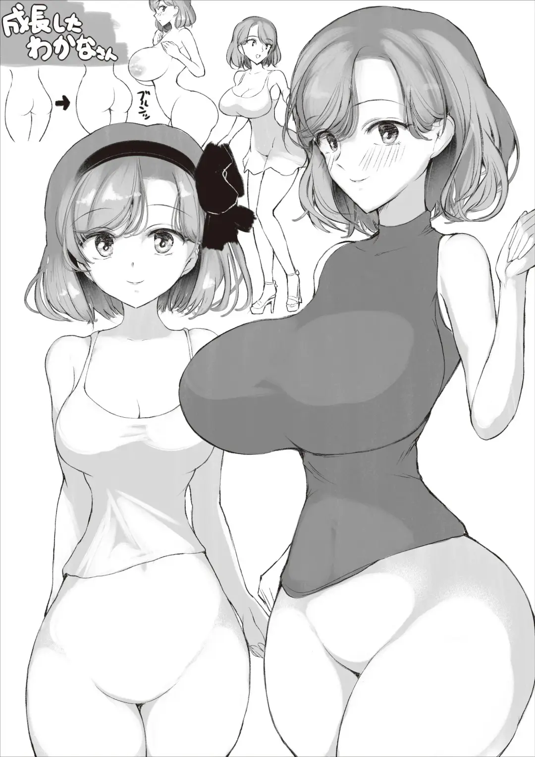 [Hirokuma] Wakana-san Fhentai - Page 9