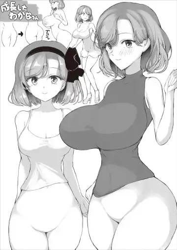 [Hirokuma] Wakana-san Fhentai - Page 9