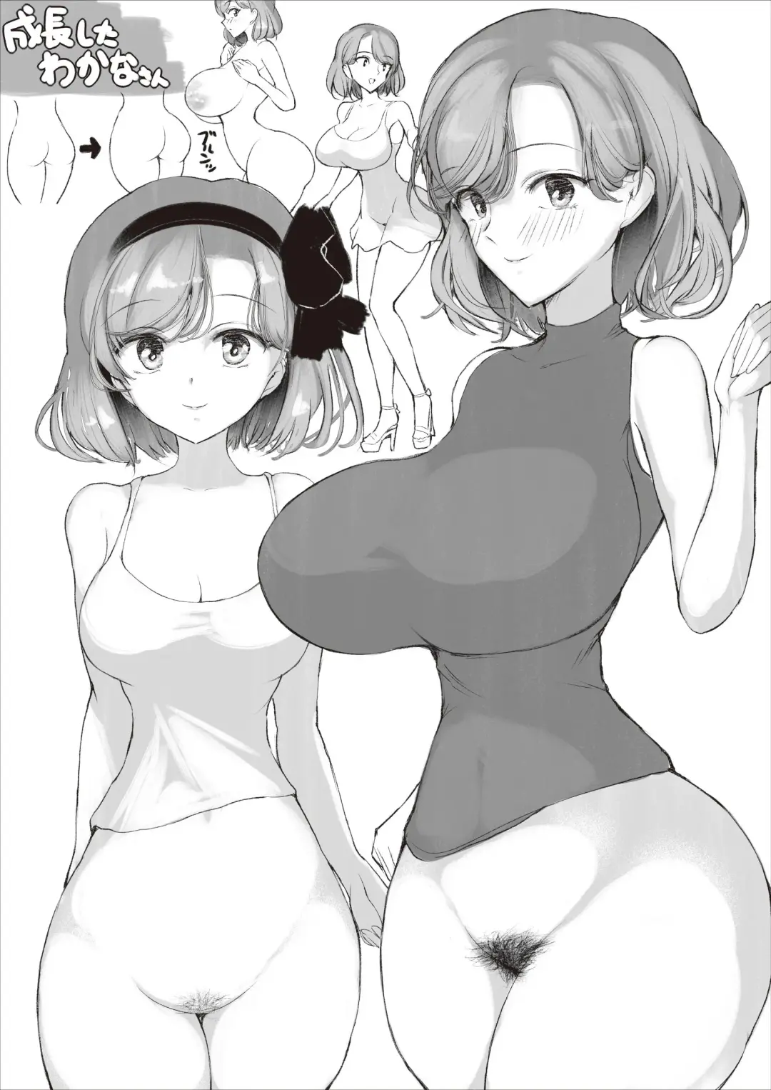 [Hirokuma] Wakana-san "Inmou ver" Fhentai - Page 9