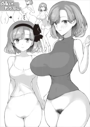 [Hirokuma] Wakana-san "Inmou ver" Fhentai - Page 9