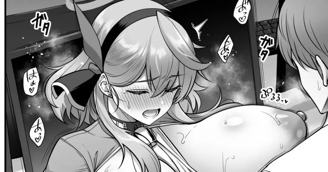 [Kanno Takanori] Ako Short Manga Fhentai - Page 1