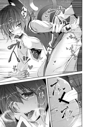 [Midori] Senjitsu Tasukete Itadaita Kuroneko desu. | Я та самая чёрная кошка, которую ты спас. Fhentai - Page 14