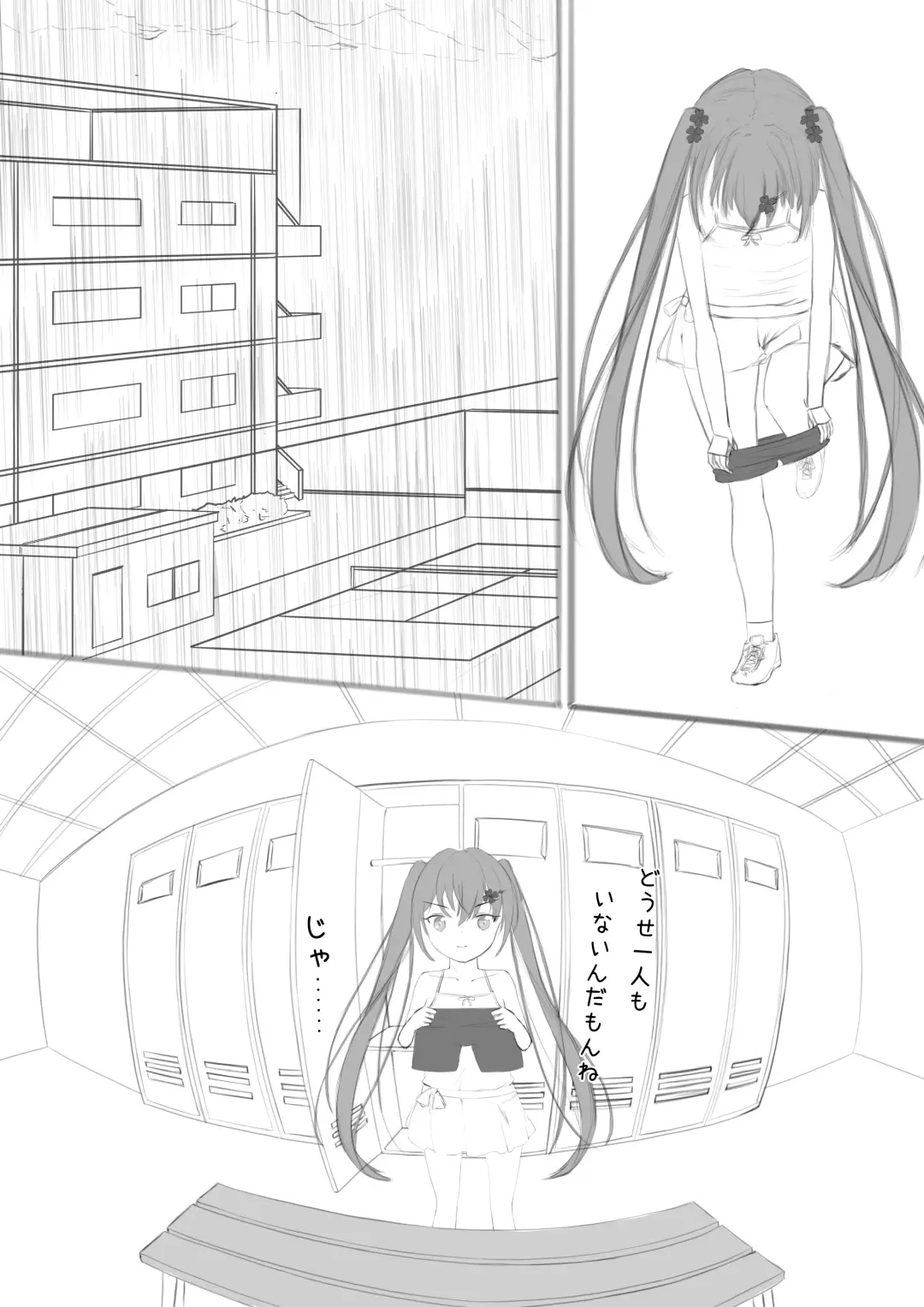 [Exhinepionic213] Lucky Ruhana no Roshutsu Bouken 1 Fhentai - Page 5