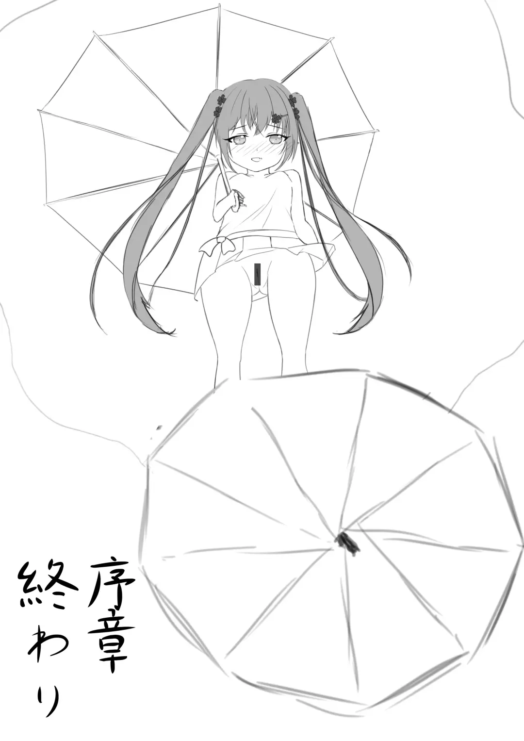 [Exhinepionic213] Lucky Ruhana no Roshutsu Bouken 1 Fhentai - Page 7