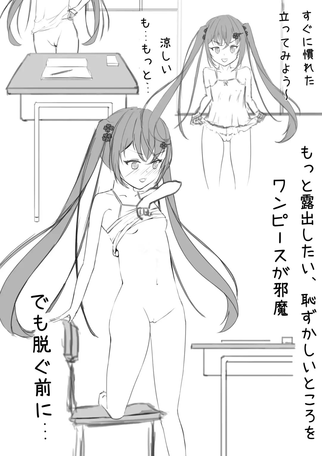 [Exhinepionic213] Lucky Ruhana no Roshutsu Bouken 1 Fhentai - Page 9