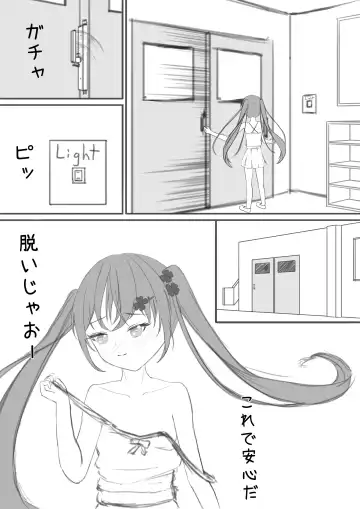 [Exhinepionic213] Lucky Ruhana no Roshutsu Bouken 1 Fhentai - Page 10