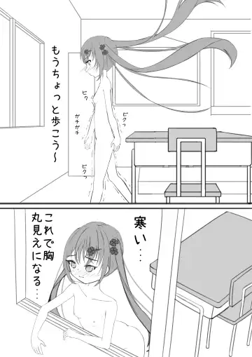 [Exhinepionic213] Lucky Ruhana no Roshutsu Bouken 1 Fhentai - Page 12