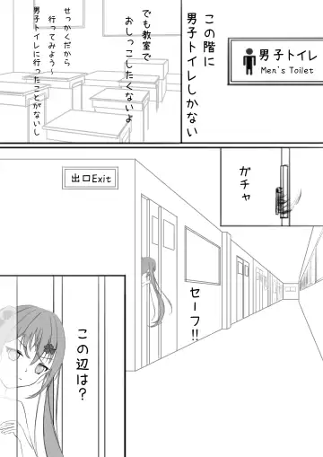 [Exhinepionic213] Lucky Ruhana no Roshutsu Bouken 1 Fhentai - Page 16