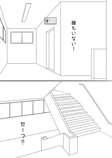 [Exhinepionic213] Lucky Ruhana no Roshutsu Bouken 1 Fhentai - Page 17