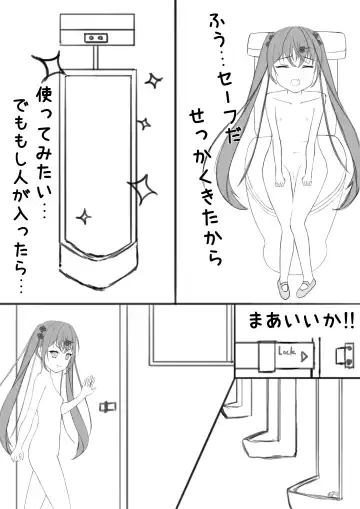 [Exhinepionic213] Lucky Ruhana no Roshutsu Bouken 1 Fhentai - Page 20