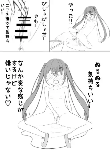 [Exhinepionic213] Lucky Ruhana no Roshutsu Bouken 1 Fhentai - Page 22