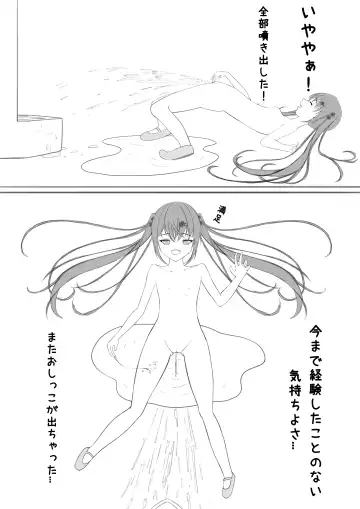 [Exhinepionic213] Lucky Ruhana no Roshutsu Bouken 1 Fhentai - Page 23