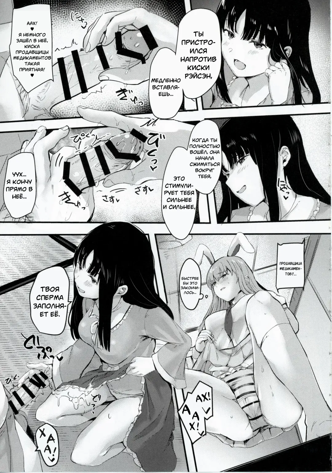 [Urashima Yuuhi] Kaguya-sama ni Asobareru Hon Fhentai - Page 14