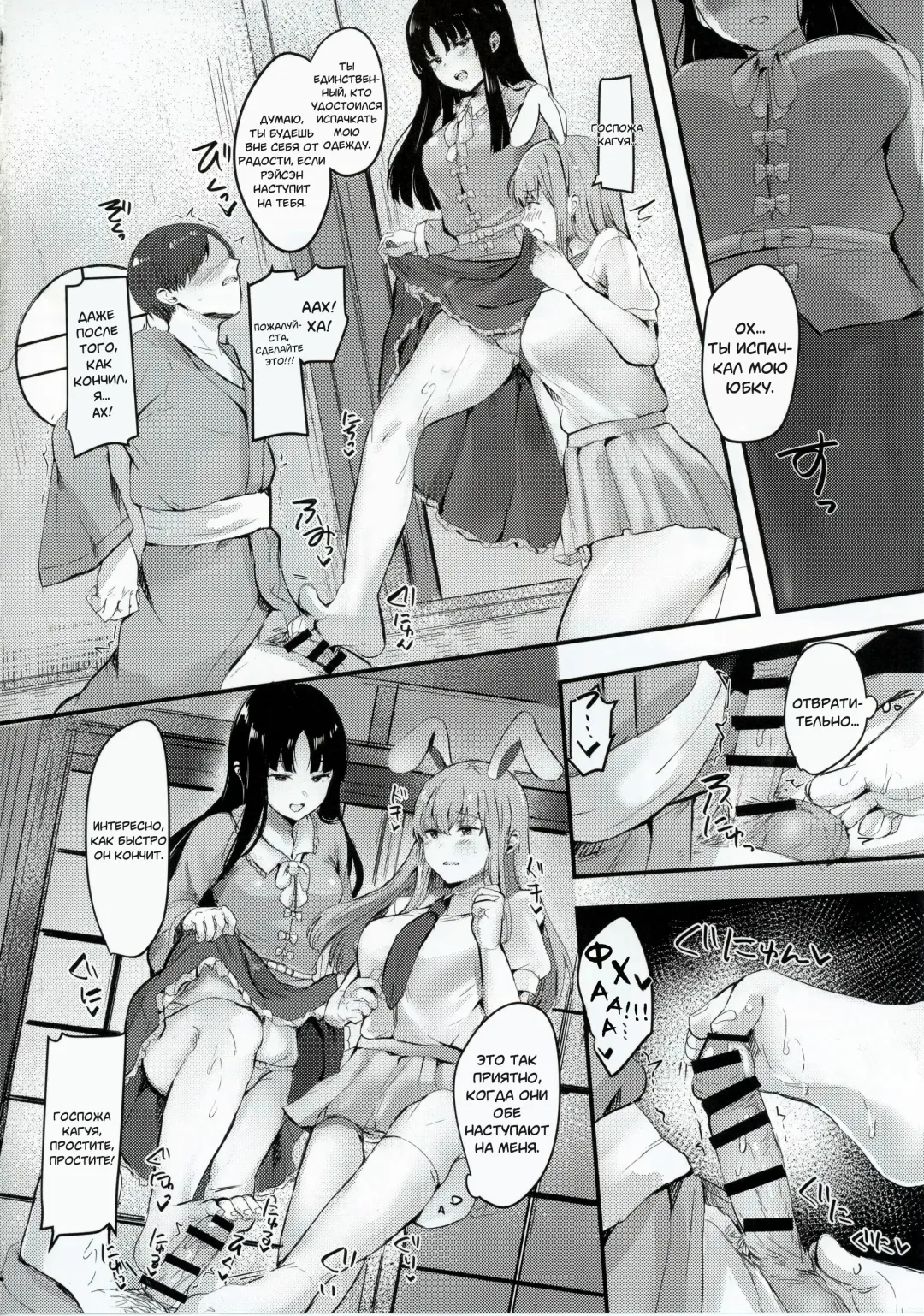 [Urashima Yuuhi] Kaguya-sama ni Asobareru Hon Fhentai - Page 15