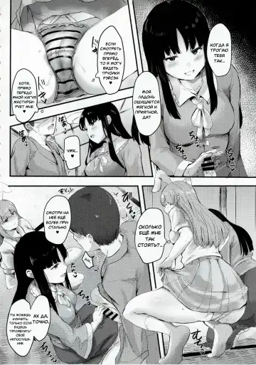 [Urashima Yuuhi] Kaguya-sama ni Asobareru Hon Fhentai - Page 13