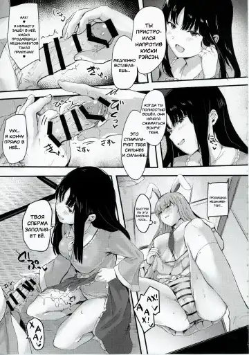 [Urashima Yuuhi] Kaguya-sama ni Asobareru Hon Fhentai - Page 14