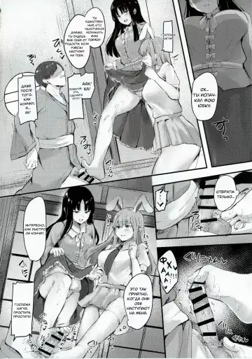 [Urashima Yuuhi] Kaguya-sama ni Asobareru Hon Fhentai - Page 15