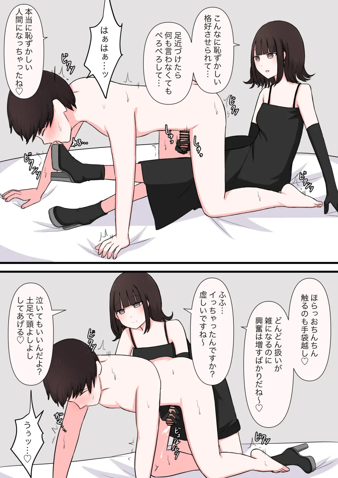 M-seikan Ittemita! Fhentai - Page 21