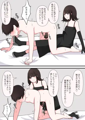 M-seikan Ittemita! Fhentai - Page 21