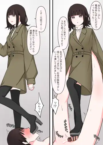 M-seikan Ittemita! Fhentai - Page 25