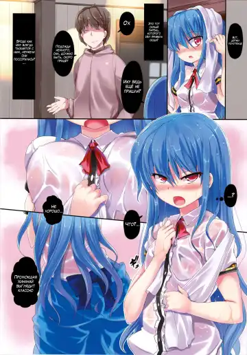 [Mamo Williams] Zettai Hen na Koto Shinaideyo! Fhentai - Page 3