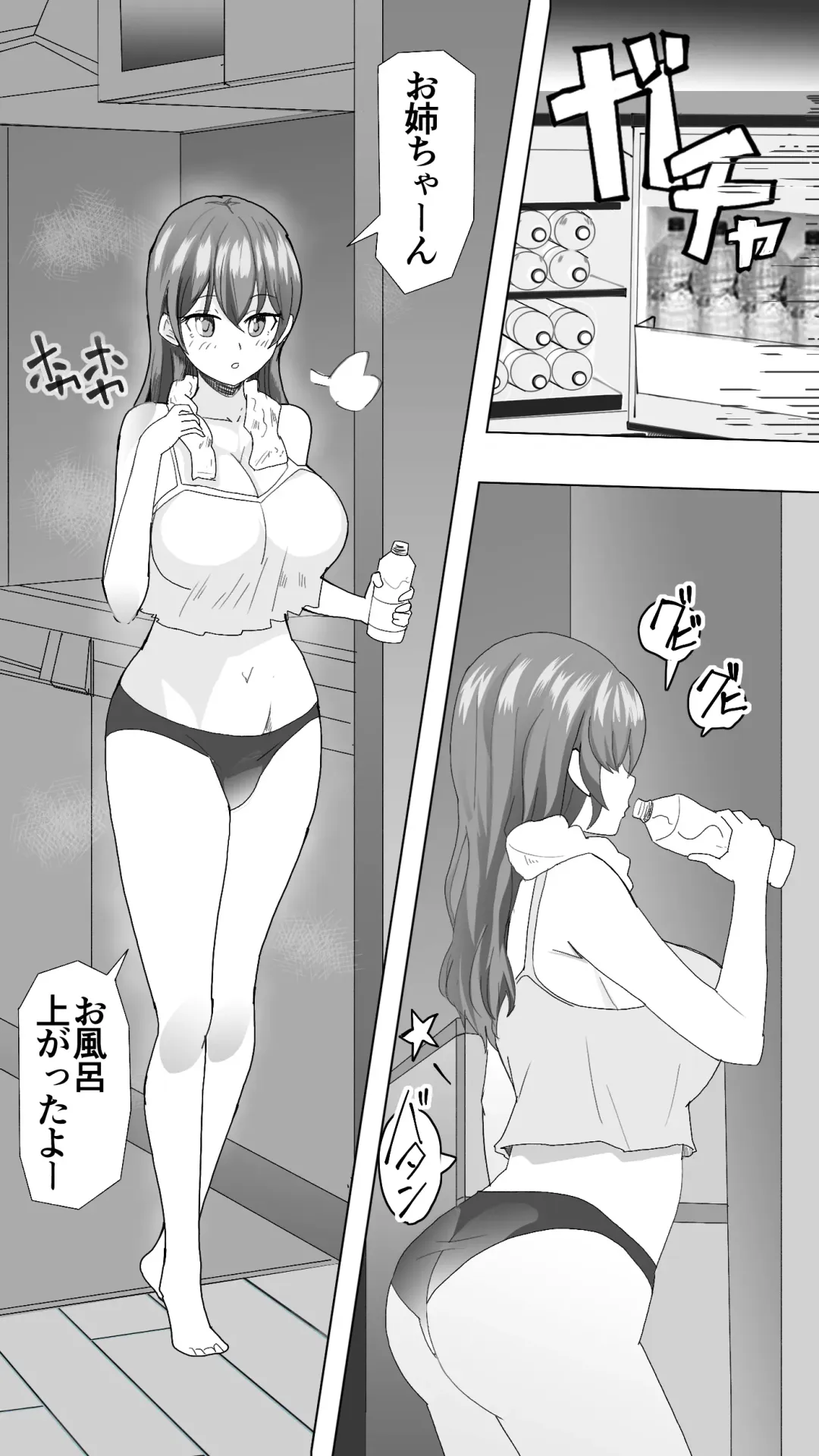 [Oishiko] Komatteiru Kinjo no Shota o Hogoshita JK Shimai - Tonari no Onēsan Fhentai - Page 29