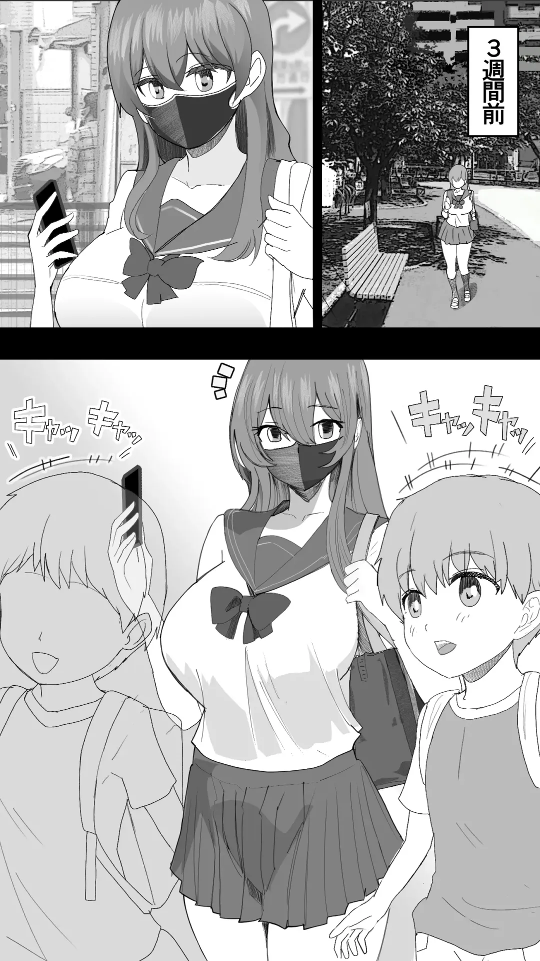 [Oishiko] Komatteiru Kinjo no Shota o Hogoshita JK Shimai - Tonari no Onēsan Fhentai - Page 32