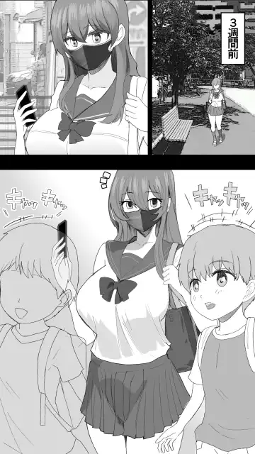 [Oishiko] Komatteiru Kinjo no Shota o Hogoshita JK Shimai - Tonari no Onēsan Fhentai - Page 32