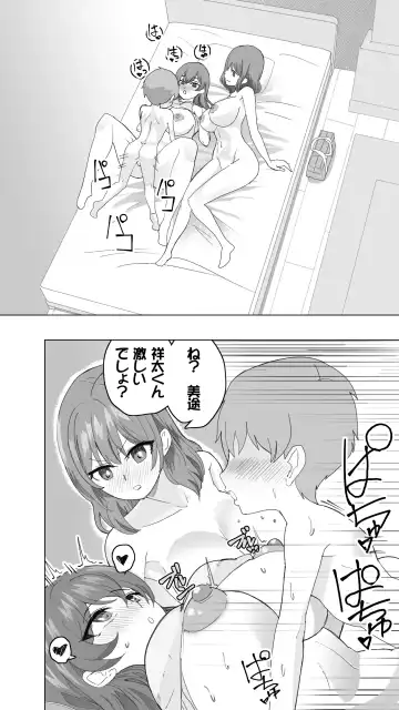 [Oishiko] Komatteiru Kinjo no Shota o Hogoshita JK Shimai - Tonari no Onēsan Fhentai - Page 36