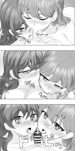 [Oishiko] Komatteiru Kinjo no Shota o Hogoshita JK Shimai - Tonari no Onēsan Fhentai - Page 43