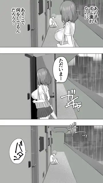 [Oishiko] Komatteiru Kinjo no Shota o Hogoshita JK Shimai - Tonari no Onēsan Fhentai - Page 8