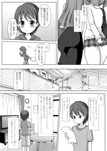 Kimi no Onee-chan ni Natteageru! Fhentai - Page 3
