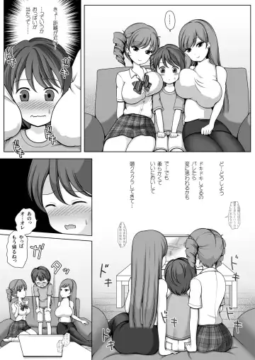 Kimi no Onee-chan ni Natteageru! Fhentai - Page 6