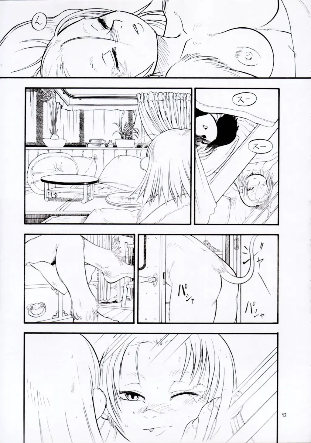 Kemono no Sho Juuichi - Book of The Beast 11 Fhentai - Page 11