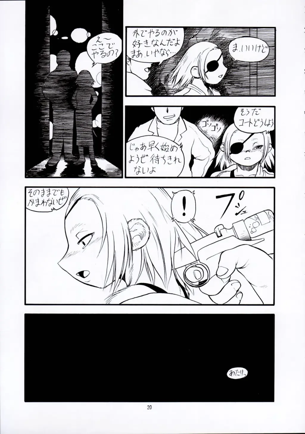 Kemono no Sho Juuichi - Book of The Beast 11 Fhentai - Page 19