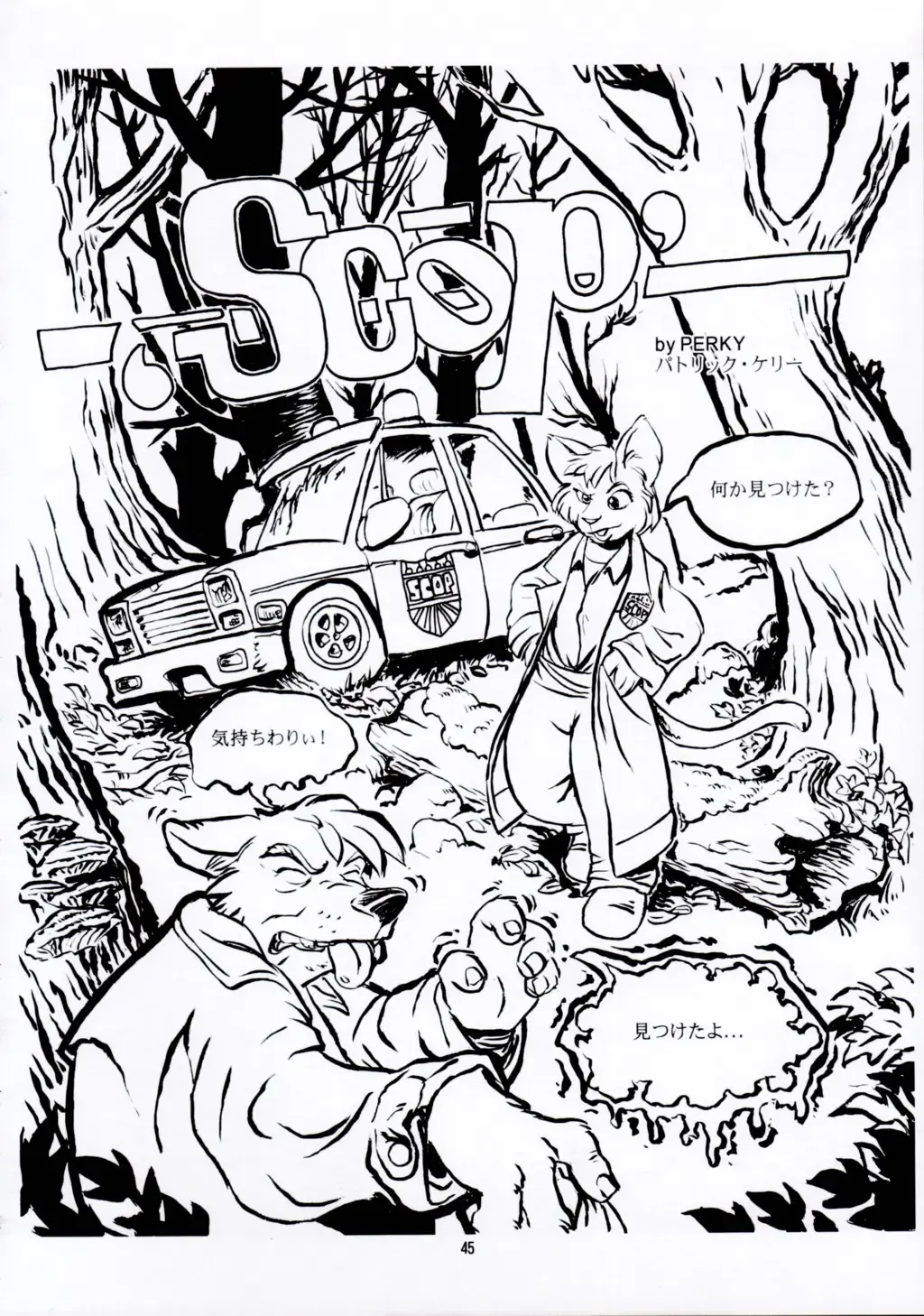 Kemono no Sho Juuichi - Book of The Beast 11 Fhentai - Page 45