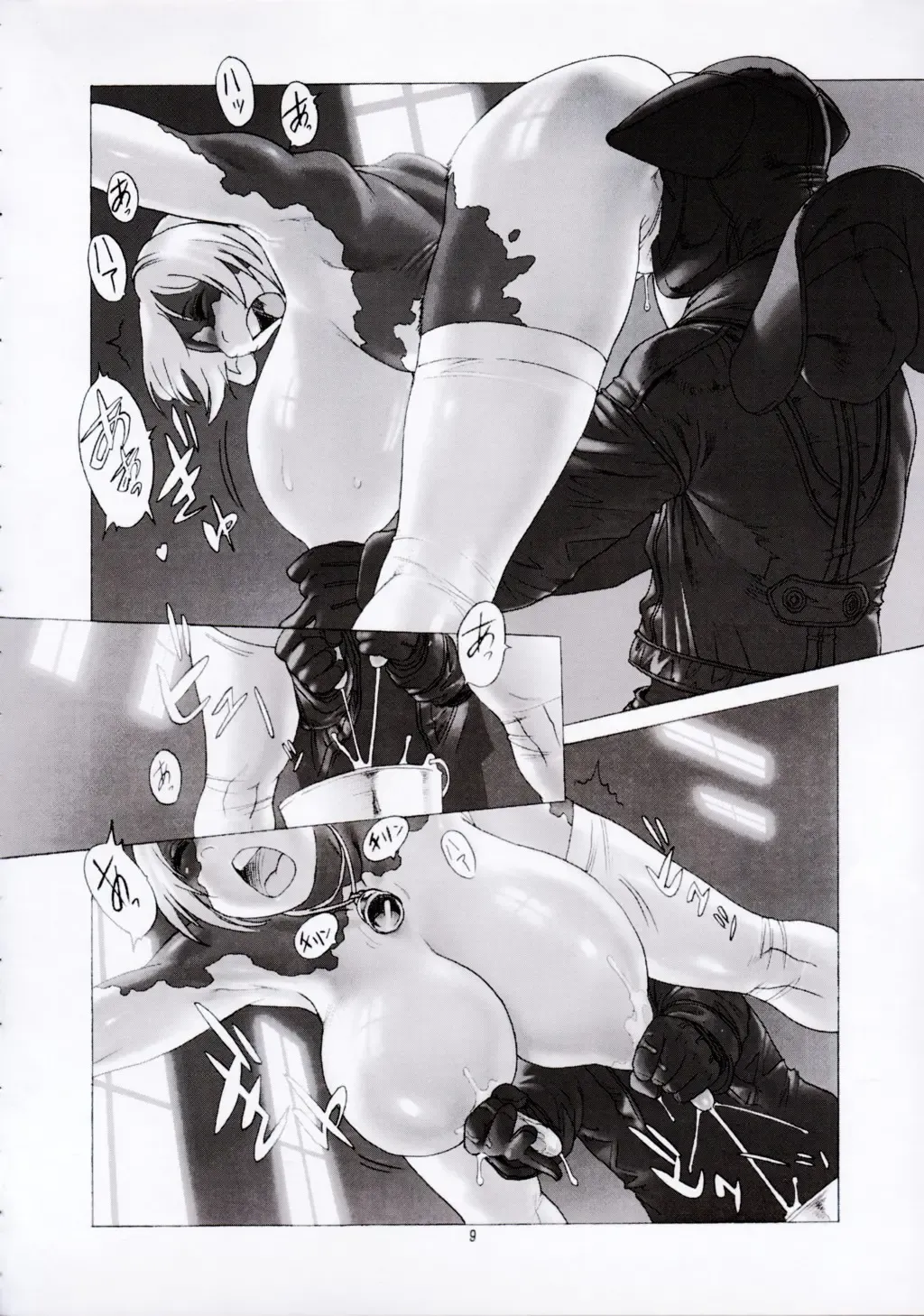 Kemono no Sho Juuichi - Book of The Beast 11 Fhentai - Page 8