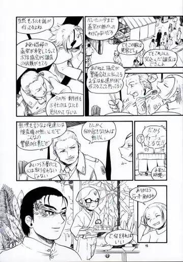 Kemono no Sho Juuichi - Book of The Beast 11 Fhentai - Page 14