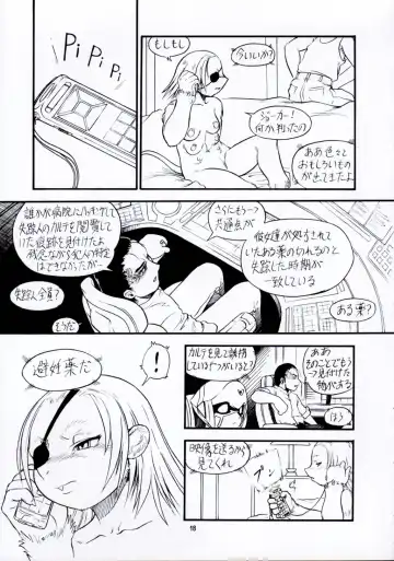 Kemono no Sho Juuichi - Book of The Beast 11 Fhentai - Page 17