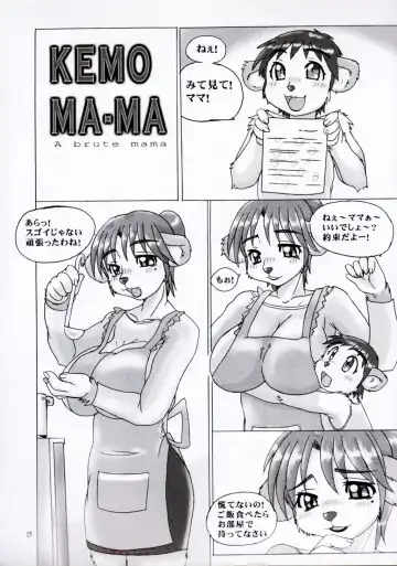 Kemono no Sho Juuichi - Book of The Beast 11 Fhentai - Page 20