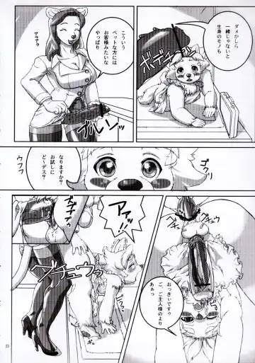 Kemono no Sho Juuichi - Book of The Beast 11 Fhentai - Page 33