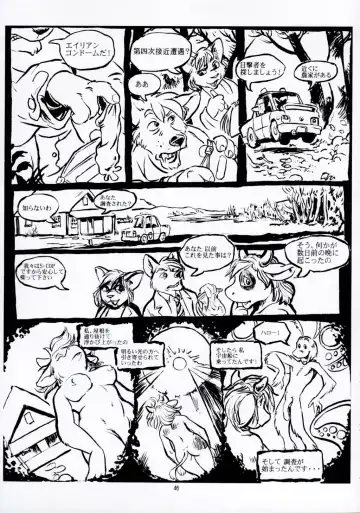 Kemono no Sho Juuichi - Book of The Beast 11 Fhentai - Page 46