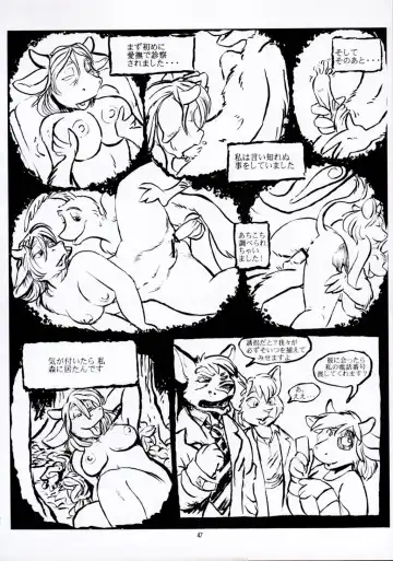 Kemono no Sho Juuichi - Book of The Beast 11 Fhentai - Page 47