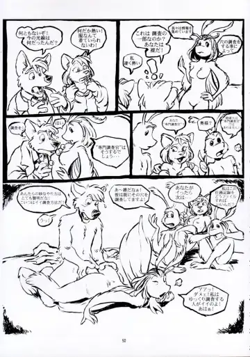 Kemono no Sho Juuichi - Book of The Beast 11 Fhentai - Page 50