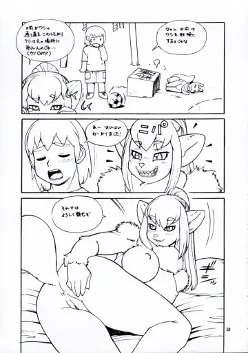 Kemono no Sho Juuichi - Book of The Beast 11 Fhentai - Page 52