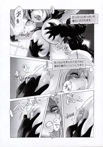 Kemono no Sho Juuichi - Book of The Beast 11 Fhentai - Page 6